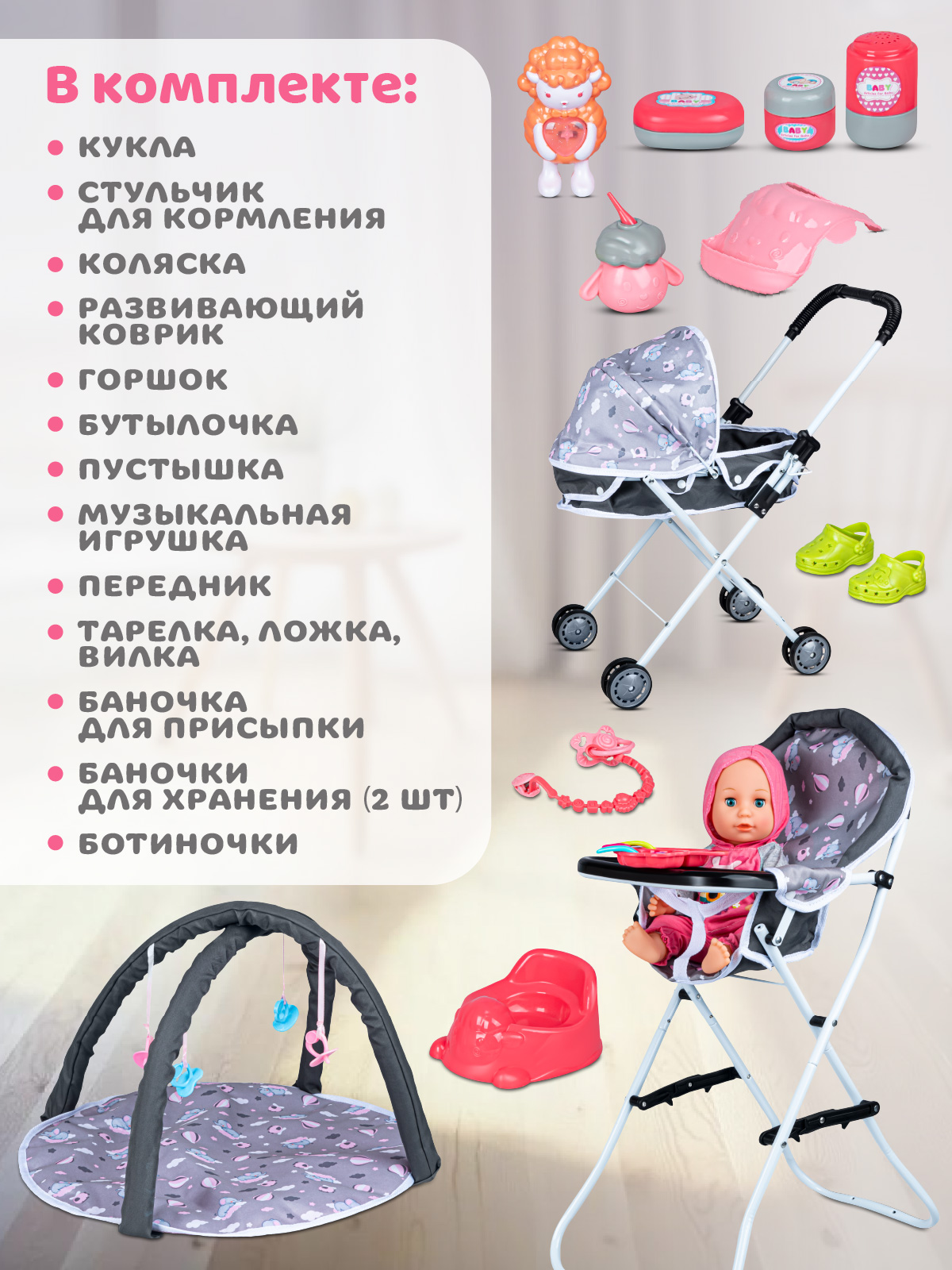 Кукла пупс AMORE BELLO интерактивная 37см JB0213294 - фото 4