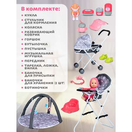 Кукла пупс AMORE BELLO интерактивная 37см