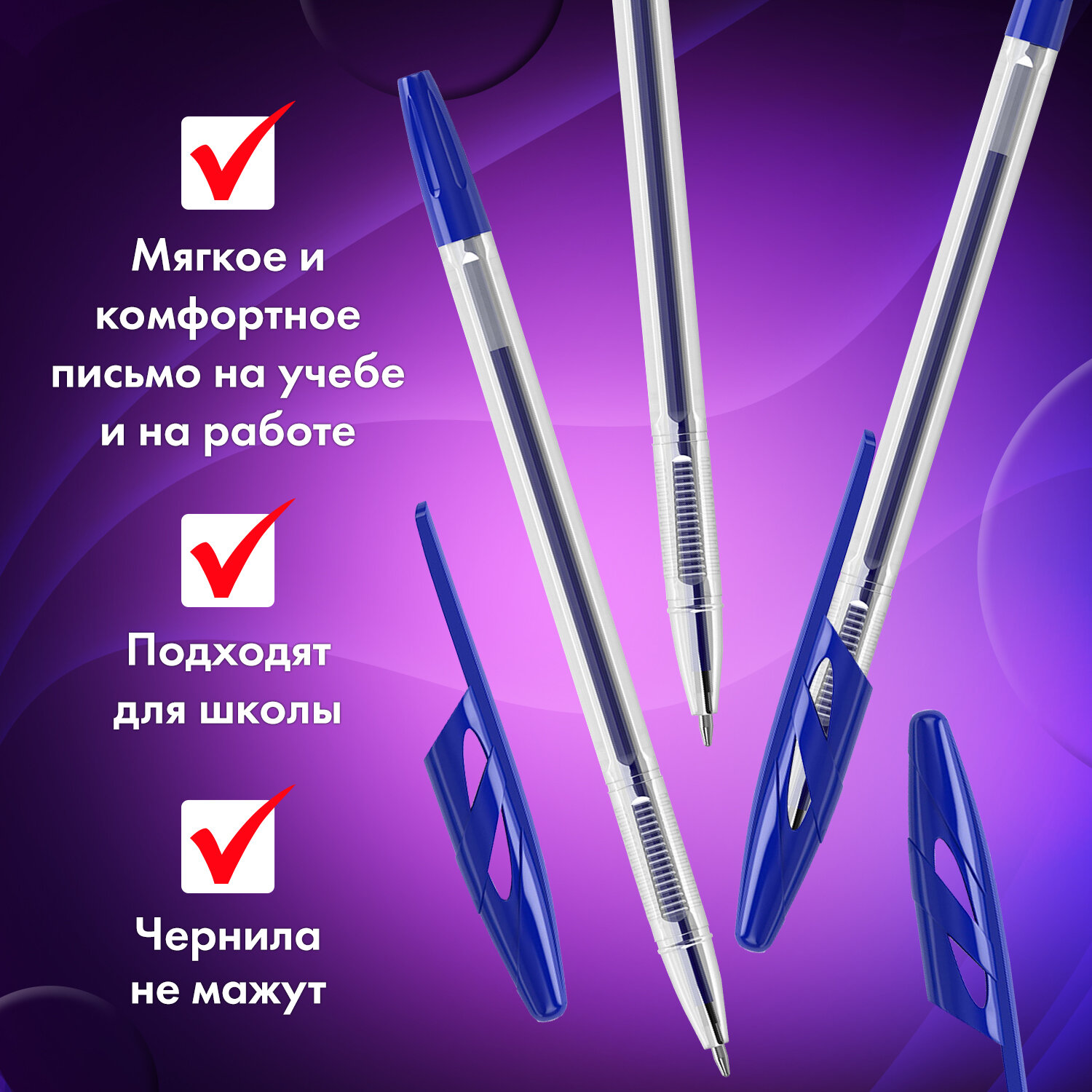 Ручка шариковая Brauberg 10 шт. - фото 5
