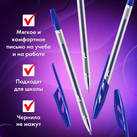 Ручка шариковая Brauberg 10 шт.