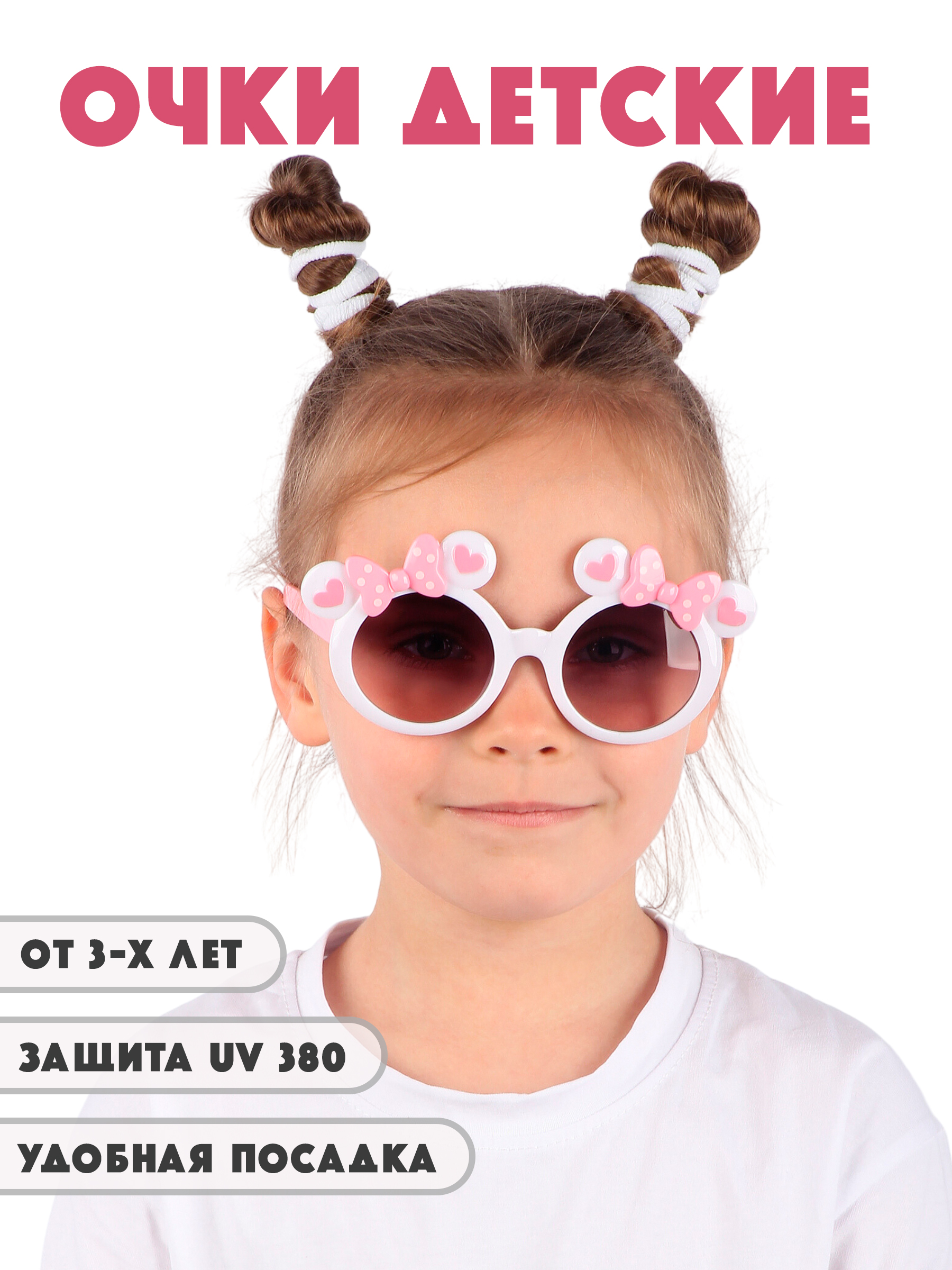 Очки солнцезащитные Little Mania KADT033-WROGRF - фото 2