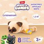 Игрушка мягкая Zuru HUG A LUMPS собачка Мопс