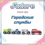 Игровой набор Hape