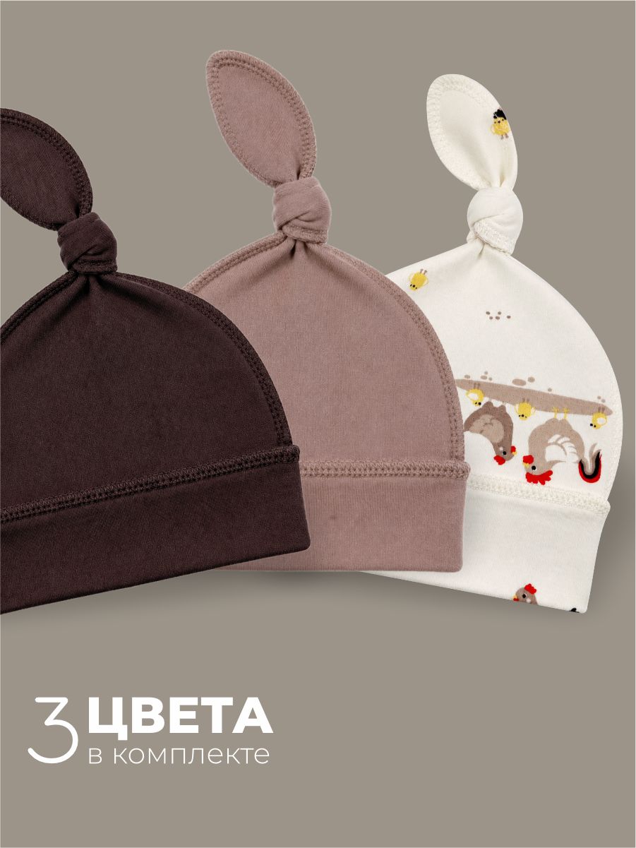 Шапочка узелок 3 шт ШВЕЙНЫЕ ИСТОРИИ узелоккурочки - фото 2
