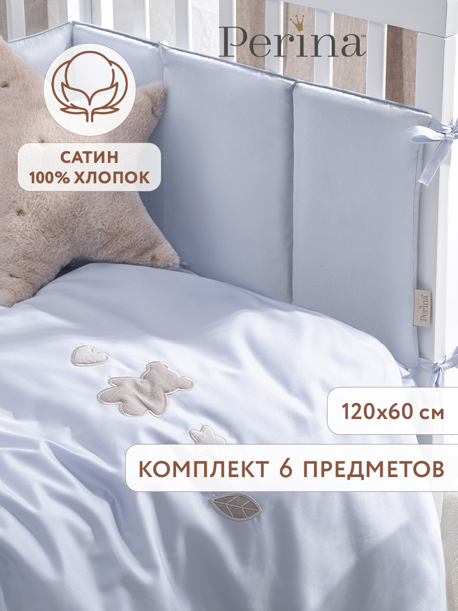 Комплект постельного белья Perina Teddy Sateen Collection детский 6 предм. - фото 1