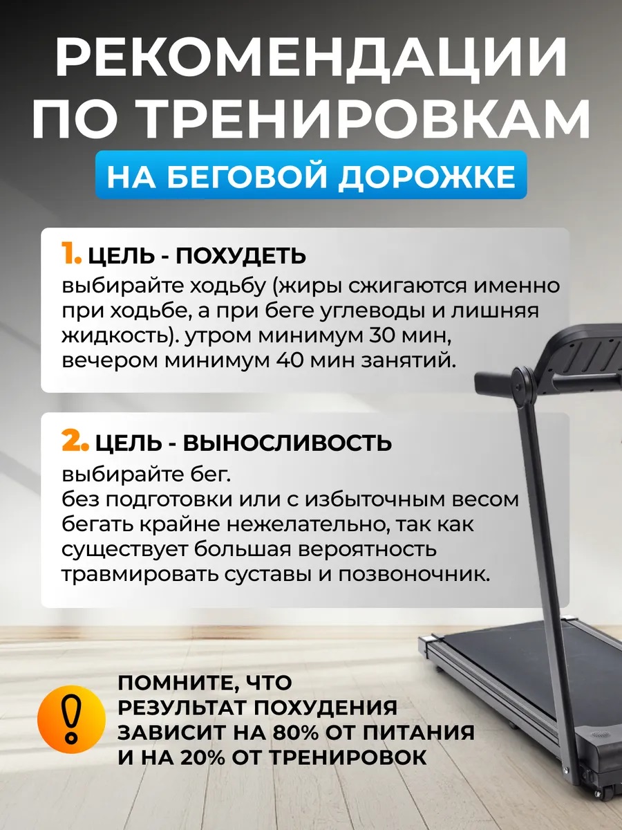 Беговая дорожка электрическая складная Perfetto Sport Libro PS-802 - фото 10