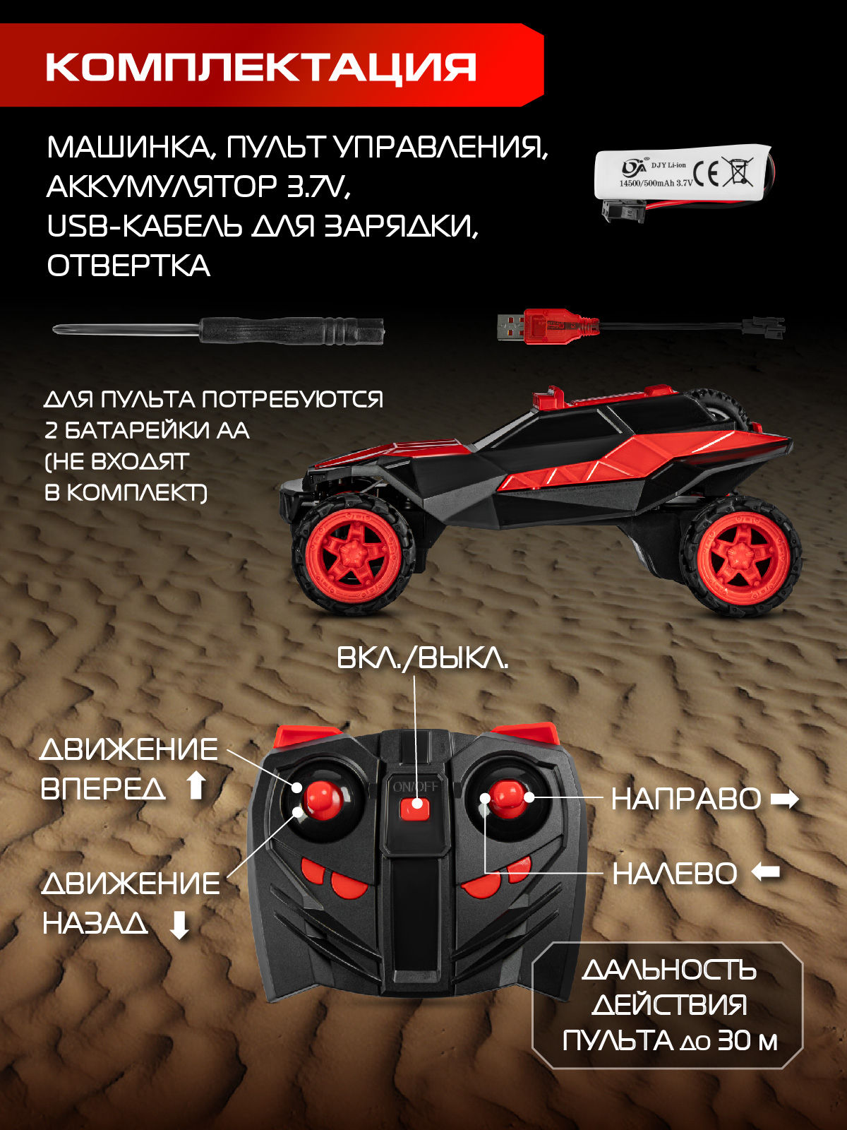 Внедорожник РУ AUTODRIVE - фото 4