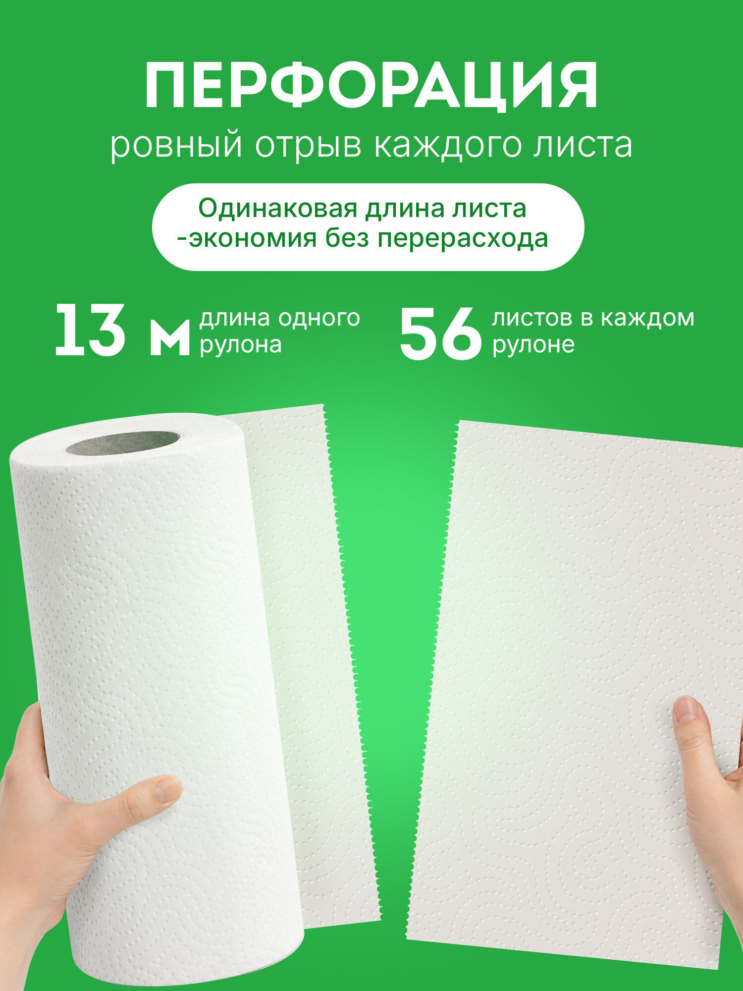 Одноразовые полотенца Любаша - фото 4