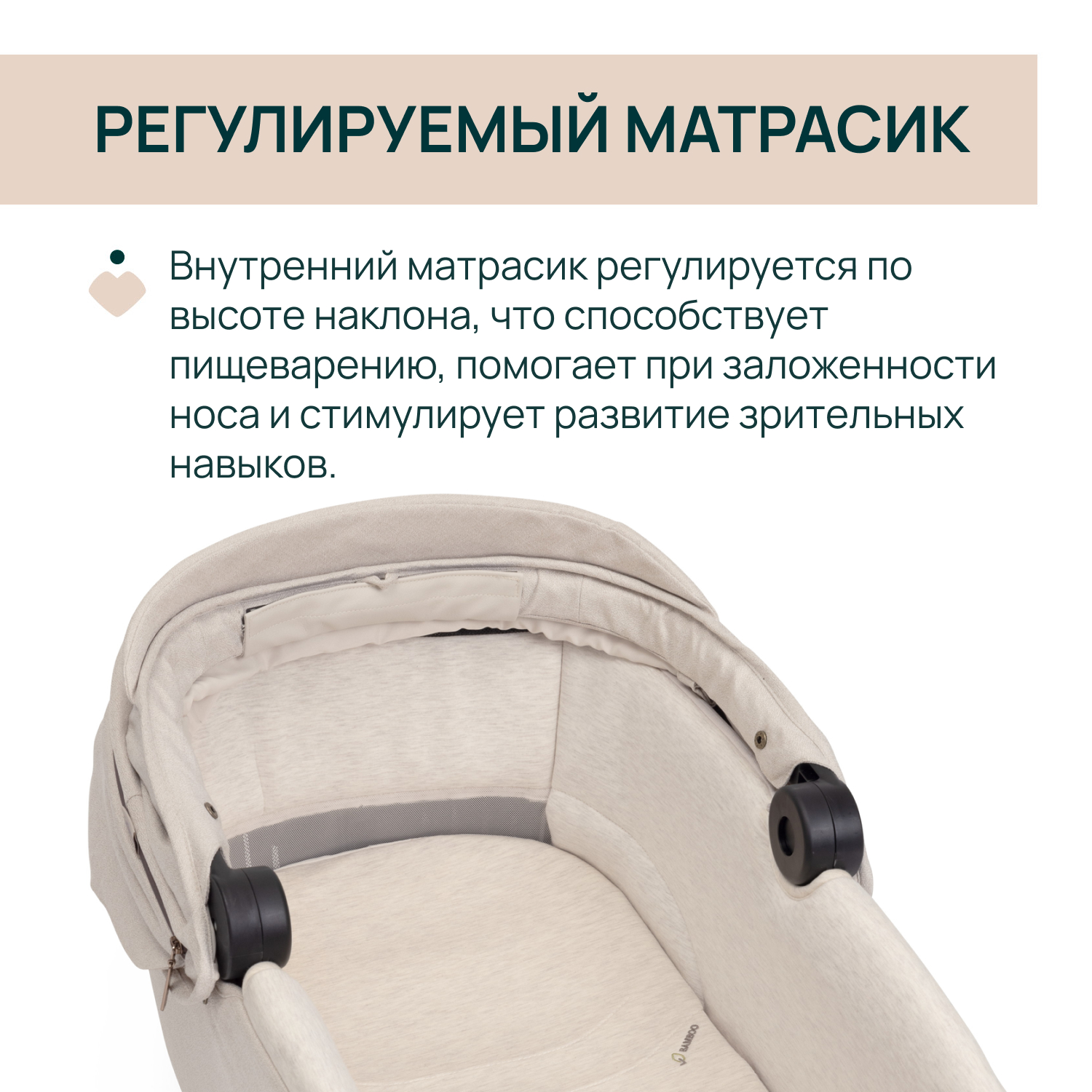 Люлька Chicco - фото 6