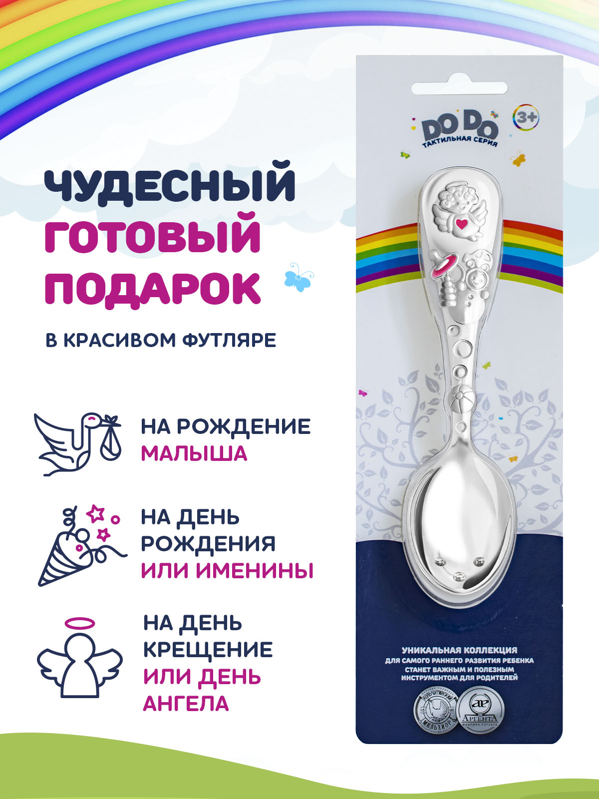 Ложка Кольчугинский мельхиор - фото 6