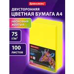 Цветная бумага Brauberg 100 лист.