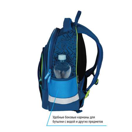 Рюкзак BERLINGO Super hero