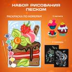 Набор для рисования LORI(колорит) Милашки и вкусняшки