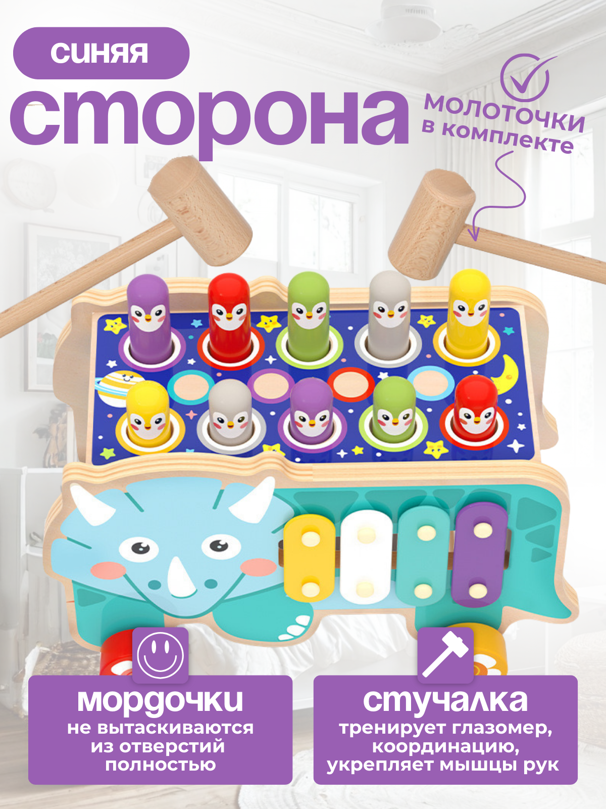 Игрушка Рисоваки бизиборд "Развивающий динозаврик" - фото 4