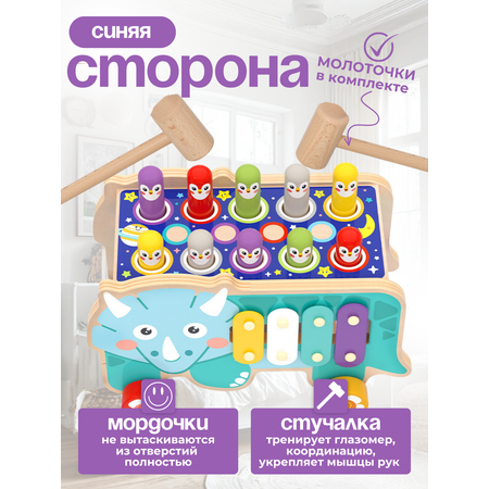 Игрушка Рисоваки бизиборд \"Развивающий динозаврик\"