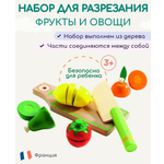 Игровой набор Djeco продукты, прилавок, касса, тележки и корзинки