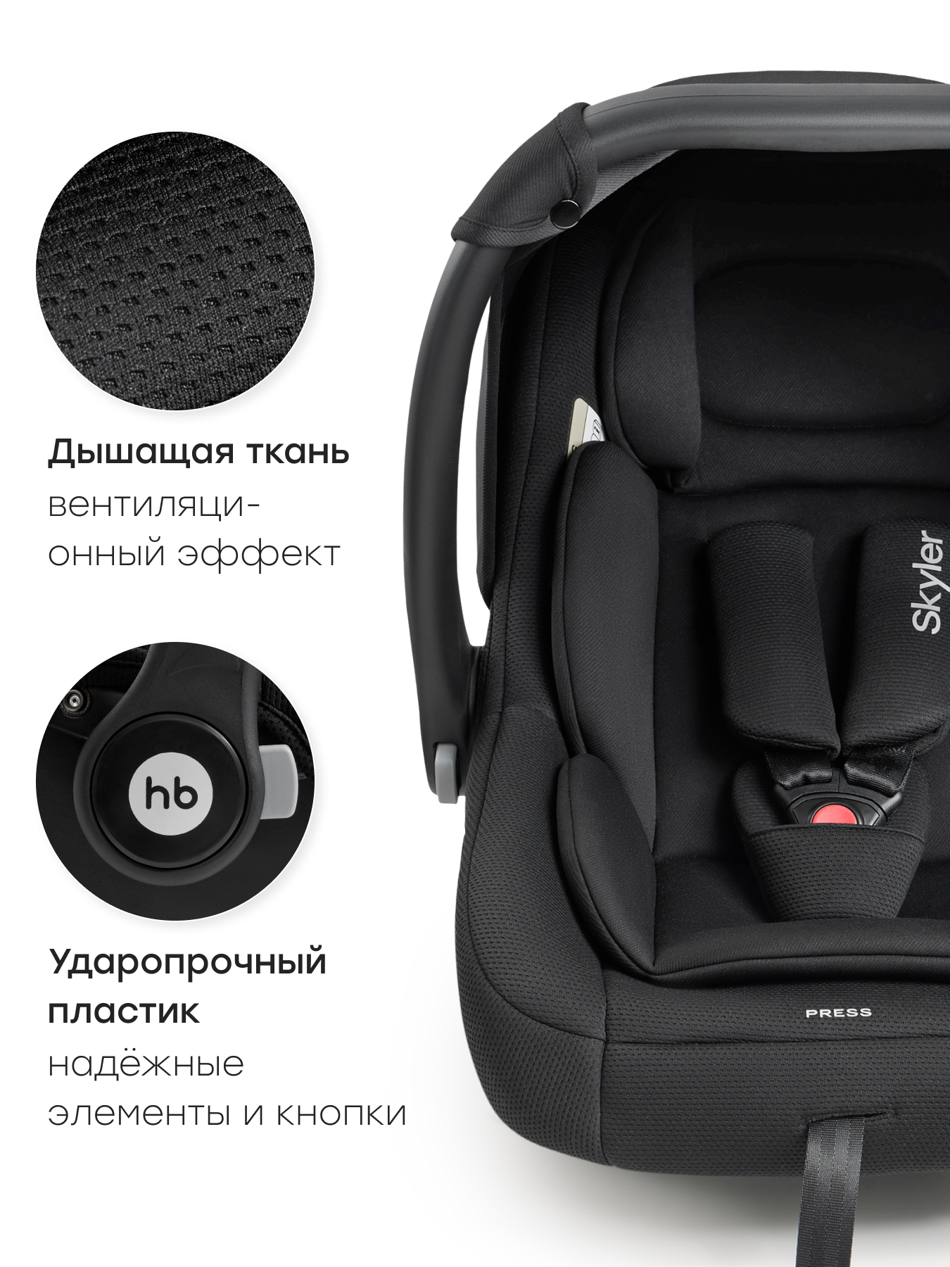 Автокресло Happy Baby Skyler V2 1 (9-18 кг) черный - фото 4