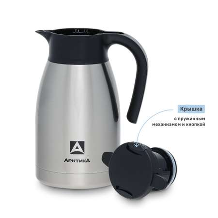 Термос Арктика 605-1500