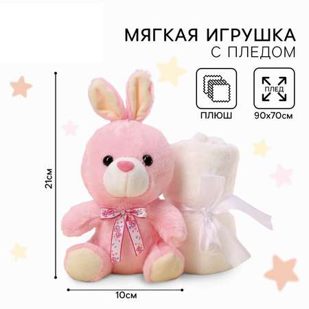 Игрушка мягкая Milo Toys