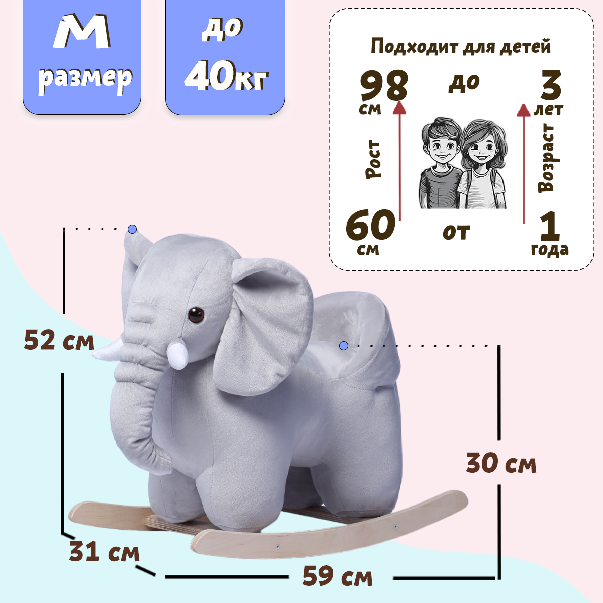 Качалка Нижегородская игрушка - фото 3