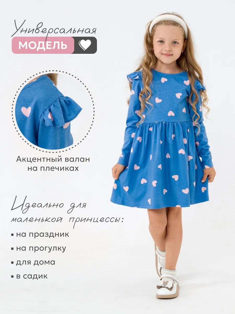 Платье NATIVIA ПТД/сердечкинаголубом - фото 4