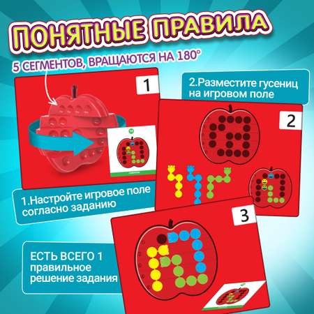 Настольная игра 1TOY Яблоко Твист