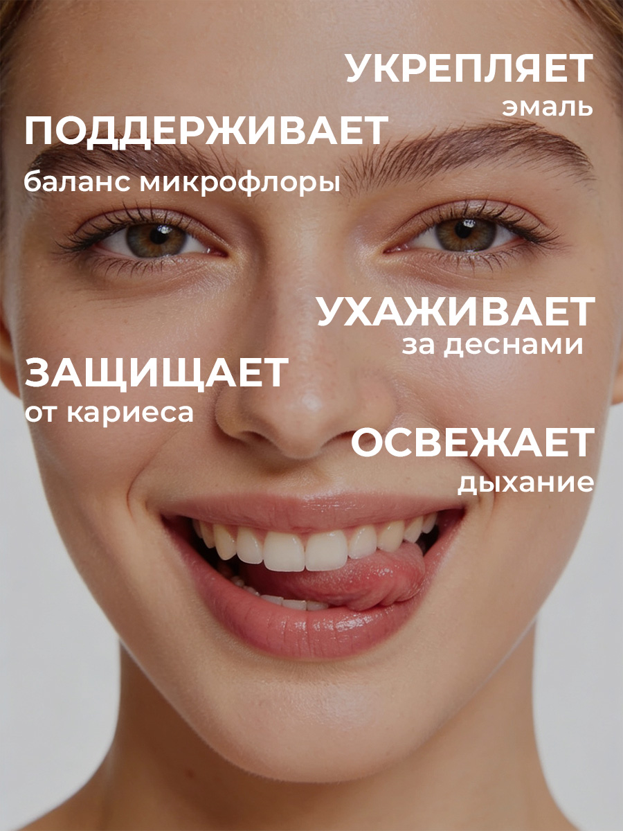 Ополаскиватель STOMATOL Microbiome 50 мл - фото 2