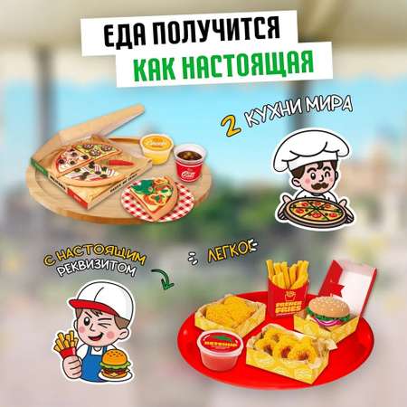 Пластилин Лепи легко Kitchen Europian воздушный в ассортименте