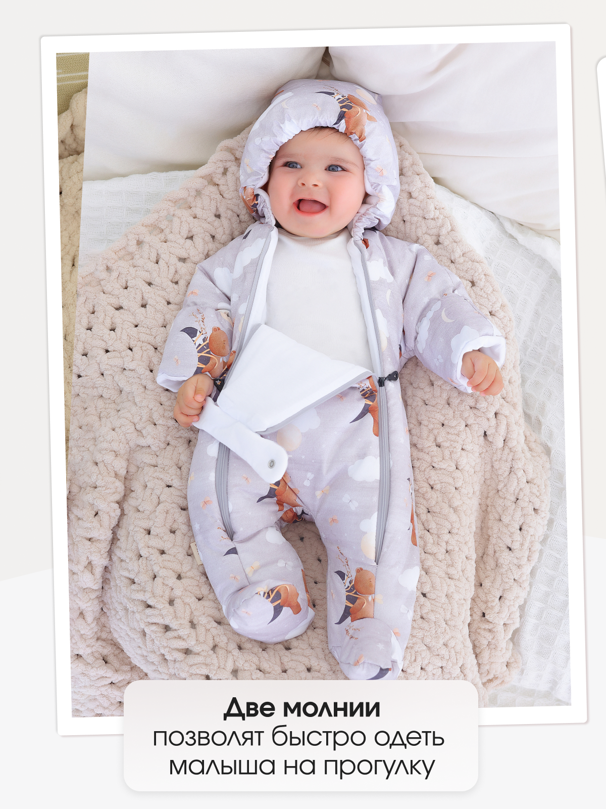 Комбинезон babyglory T-003417 - фото 2