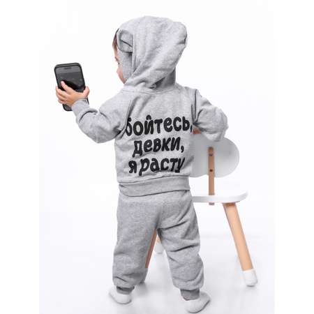 Спортивный костюм BabyDreams