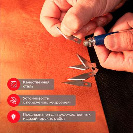 Лезвие REXANT