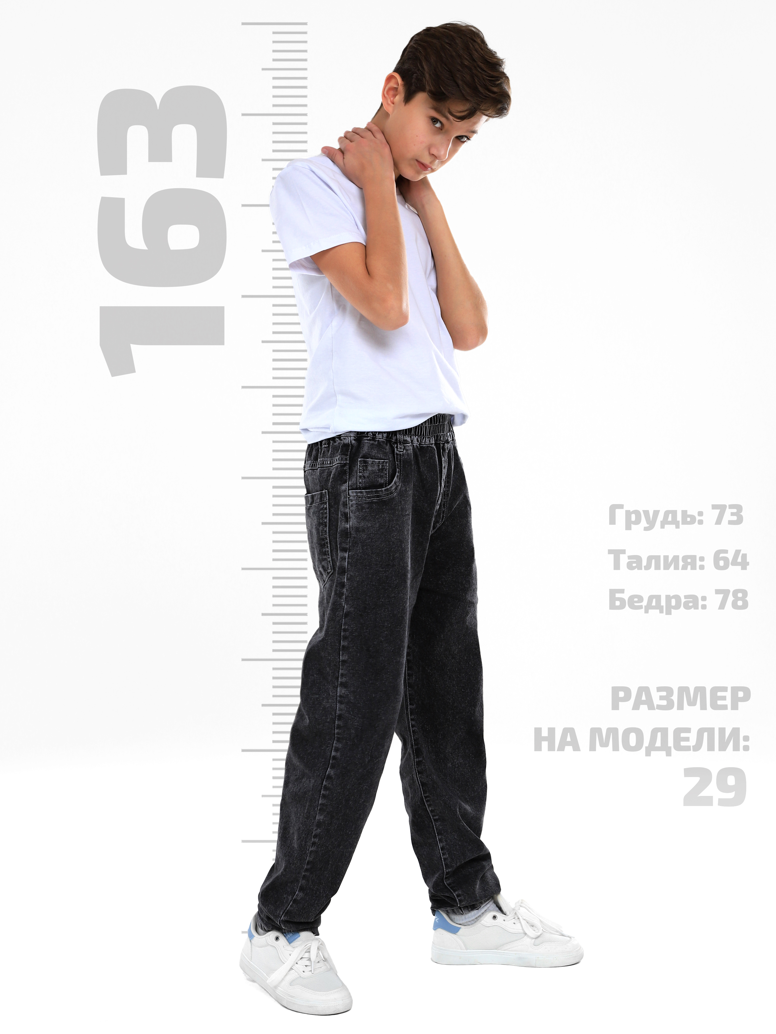 Джинсы-бананы СИНИЙ МИР WA7510-F63 - фото 7