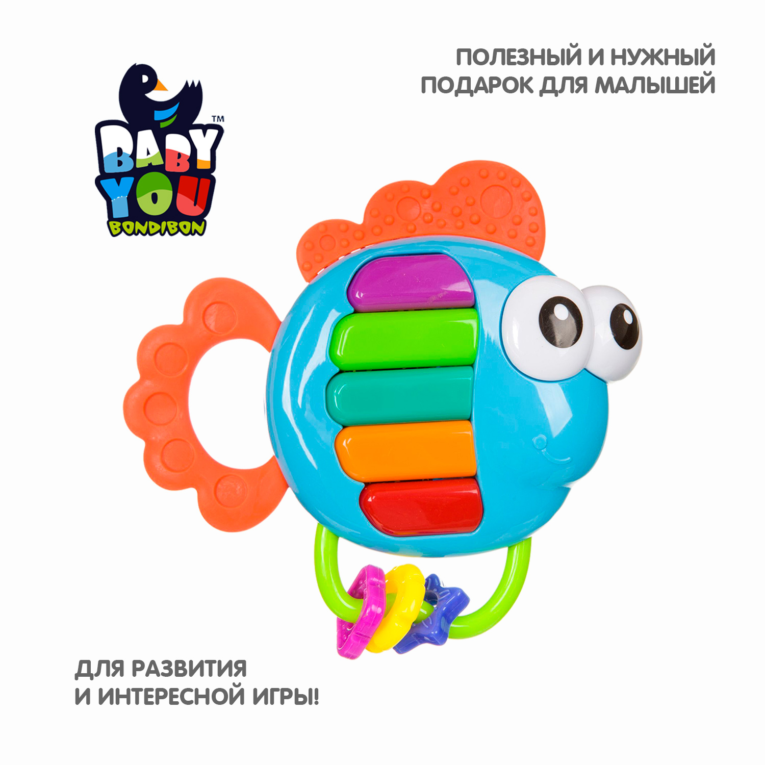 Игрушка Bondibon погремушка Baby You - фото 8