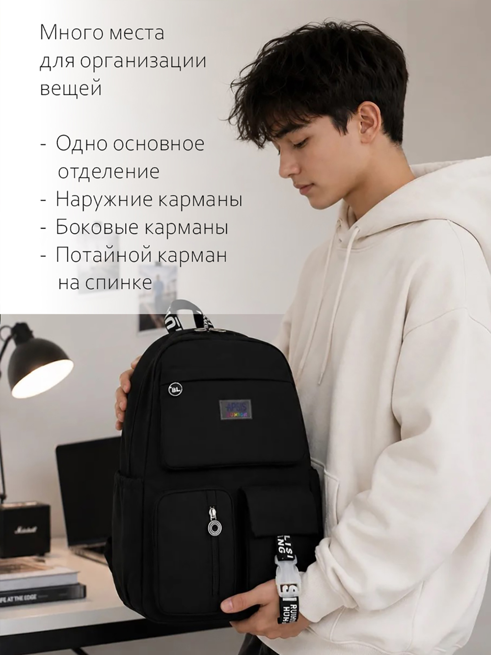 Рюкзак APSIS junior подростковый черный - фото 3