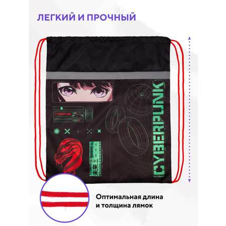Мешок для обуви ПАНДАРОГ