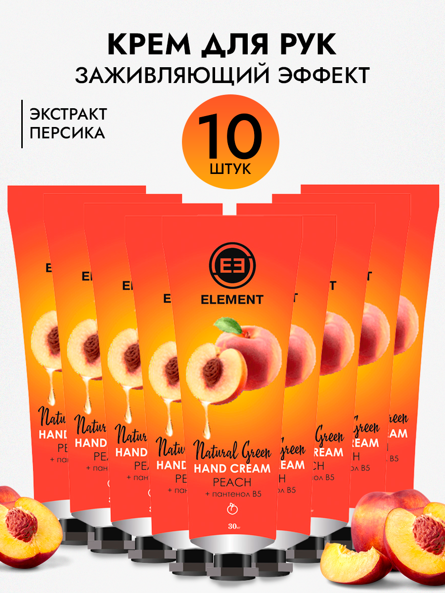 Крем ELEMENT - фото 1