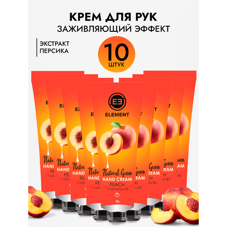 Крем ELEMENT