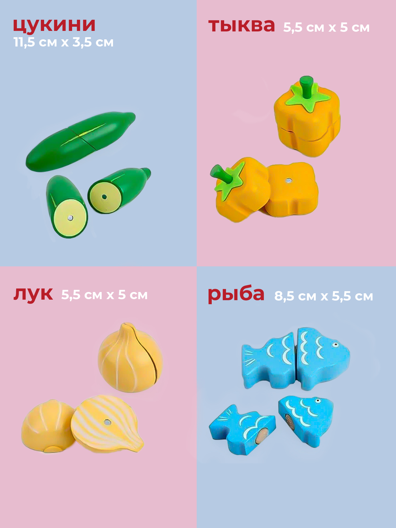 Игрушка Madliani продукты - фото 4