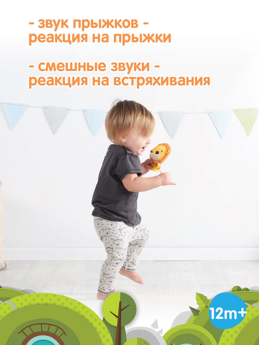 Игрушка Tiny Love - фото 7