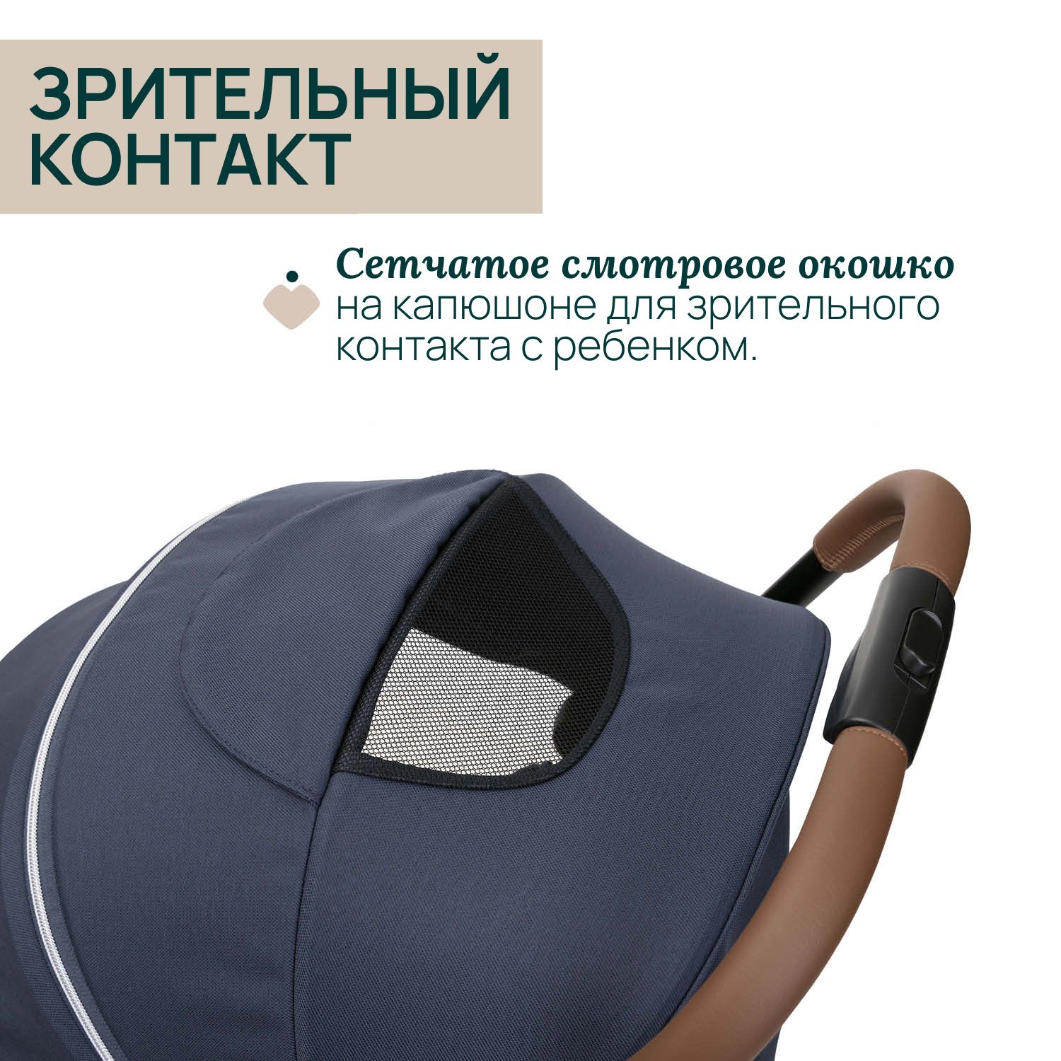Коляска прогулочная Chicco - фото 11