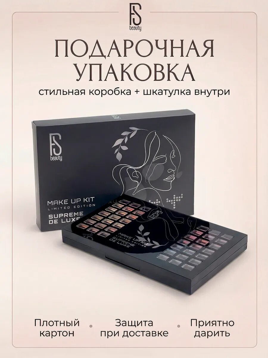Подарочный набор декортивной косметики FS Beauty De Lux - фото 2