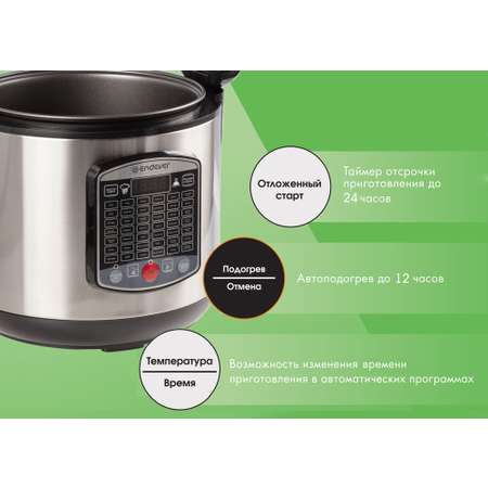 Мультиварка ENDEVER VITA 90