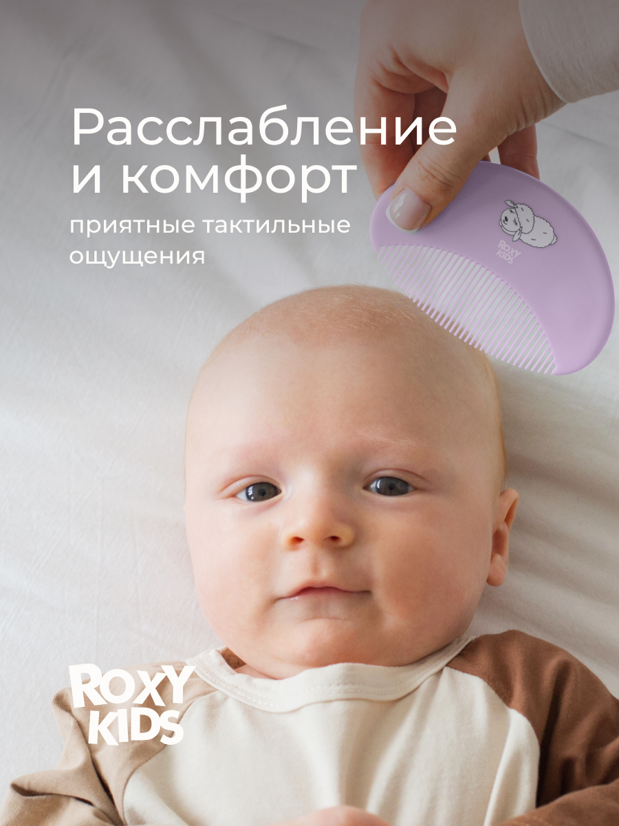 Щетка, гребень ROXY-KIDS натуральная щетина - фото 5