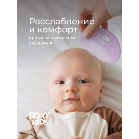 Щетка, гребень ROXY-KIDS натуральная щетина