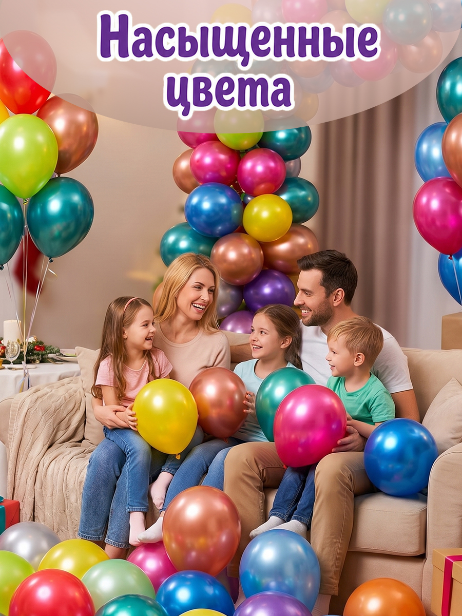Набор воздушных шаров Bebelot Металлик разноцветные 30 см 100 штук - фото 5