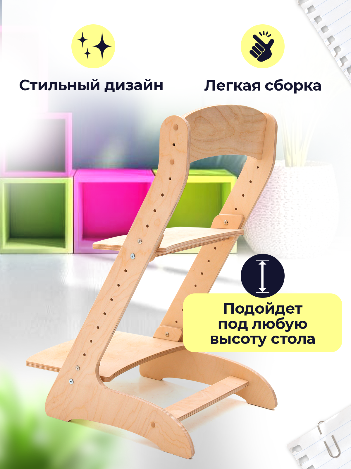 Деревянный растущий стул трансформер Di toys для детей - фото 5