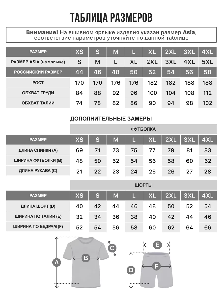 Костюм KELME 7351ZB1129-409 - фото 4