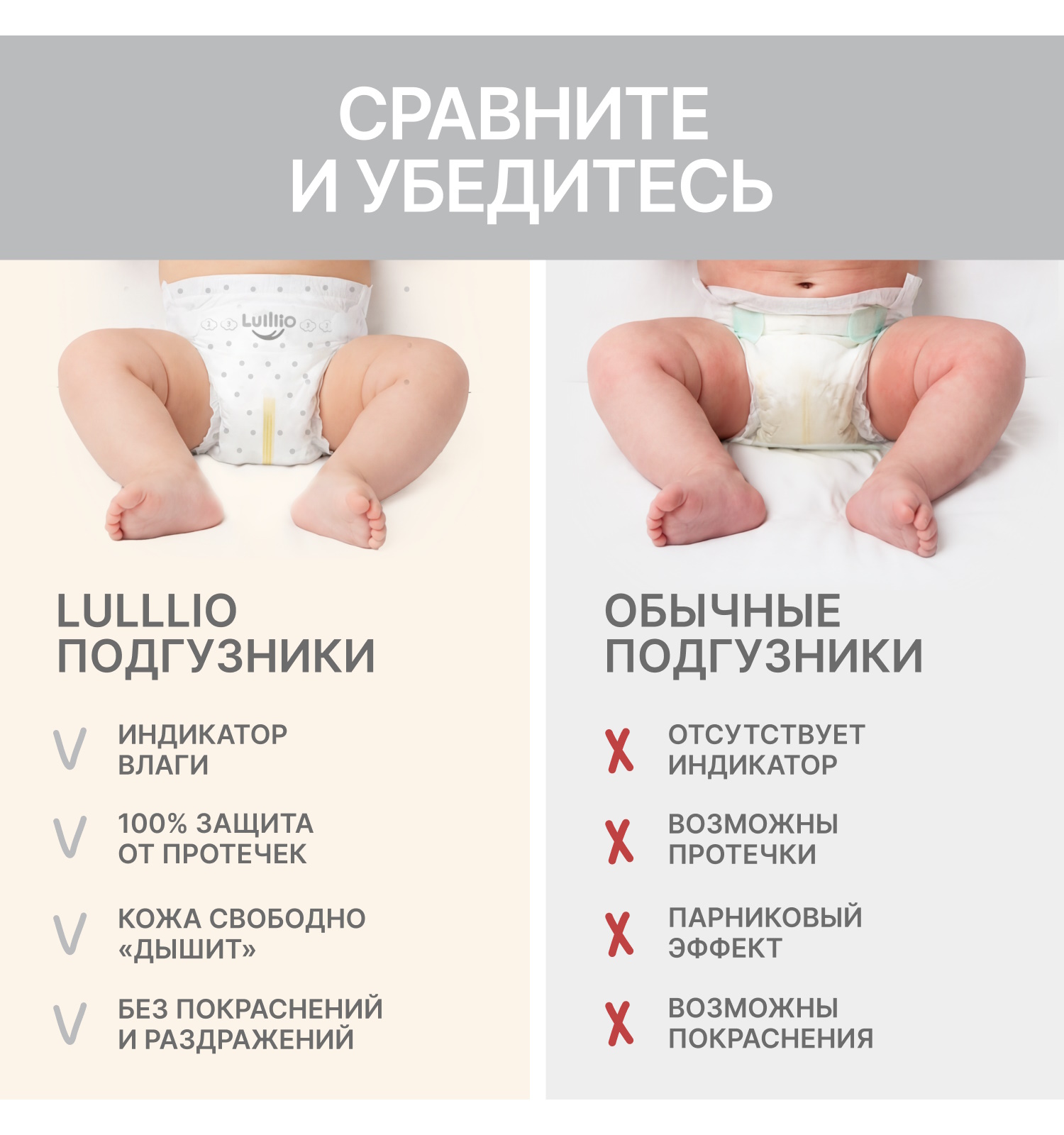 Трусики Lulllio ночные XL (12-17 кг) 48 шт. - фото 6