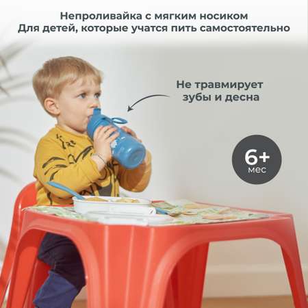 Термос-поильник детский Nuvita с мягким носиком 350 мл розовый