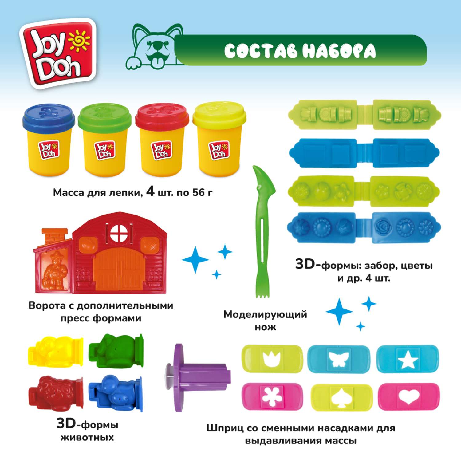 Масса для лепки Joy-Doh Фермерское подворье 4 цв. - фото 3